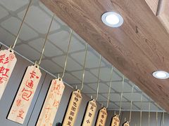 -小闺女儿肉龙(西湖道店)