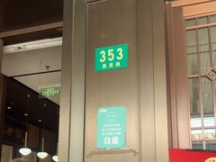 -上海德兴馆(昌里店)