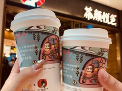 -茶颜悦色(金茂览秀城LG层外街店)