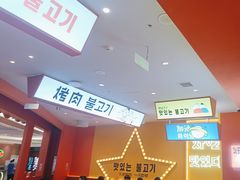 -韩小悦点餐式牛排烤肉自助(龙湖金楠天街店)
