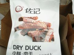 -天府棒棒鸡(南屏步行街店)