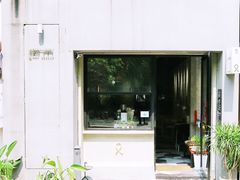 门面-愉市 Hippy Market(香榭里花园店)