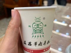 -清真·益鑫羊肉手抓馆(花园北街店)