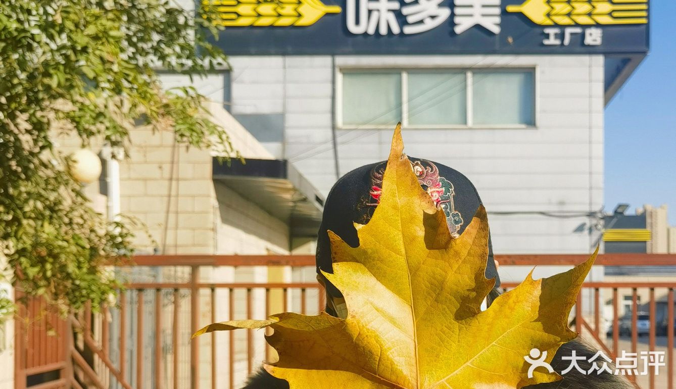 解锁味多美隐藏菜单7515赏美景顺带薅了一波羊毛7515