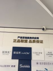 -郑荃丽格医疗美容