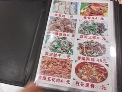 菜单-天添纸包鸡家常菜