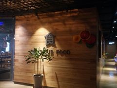 -沐泷泉(南风大剧院店)