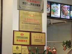 -御膳粥·牛乳粥底火锅·地道顺德菜(容桂店)