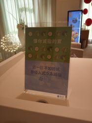 -Yestar艺星医疗美容医院