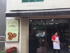 -安德鲁饼店(总店)