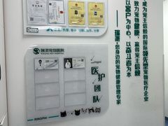 -瑞派长江宠物医院·猫科·外科·24小时夜护(谊城公寓分院)