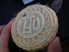 -咀香园饼家(大三巴店)