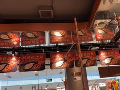 -新辣道鱼火锅(领展购物广场·中关村店)