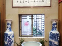 -广东中医药博物馆