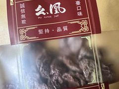 -上海来福士广场