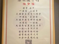 -扬派·扬州搓背馆(运河旗舰店)
