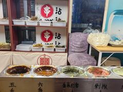 -小溅沾串