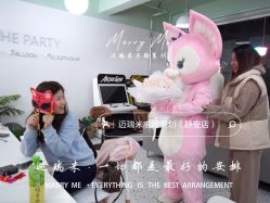 -迈瑞米求婚策划(静安店)