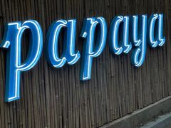 -PAPAYA泰国街头小吃(南山路店)