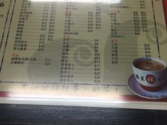 -华星冰室(湾仔店)