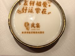 -贡宴盐帮菜自贡驻京联络处餐厅