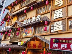 -弓虽昌焖烧鸡(大竹林店)