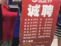 -鼎香缘海鲜自助火锅烤肉(锦辉购物广场店)