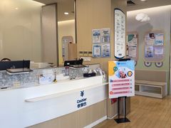 -和睦家诊所(复兴门店)
