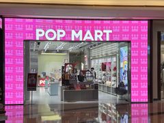 -泡泡玛特POPMART(太古里店)
