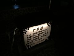 -广东温泉宾馆