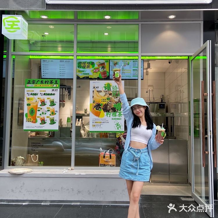 总要为了王柠去一次嘉宾路吧！它m1s1也