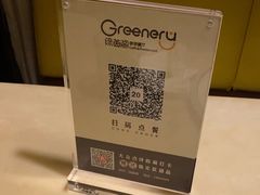 -绿茵阁牛扒餐厅(客村店)