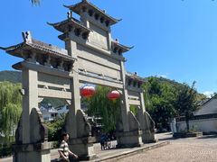 -孙权家菜馆(龙门古镇店)