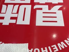 -见味花甲(福田coco park店)