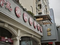 -赤宴·川菜(玉林店)