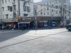 -水丰锅贴(延吉东路店)