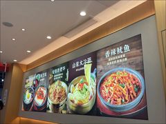 -米村拌饭(李沧松乐汀店)