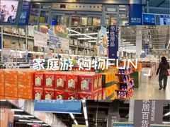 -麦德龙(浦东店)