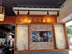 门面-明桂米粉(北站店)