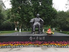 -邓小平故里