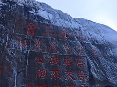 -九华山风景区