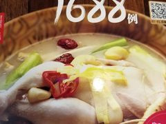 -喜临门酒家(城东店)