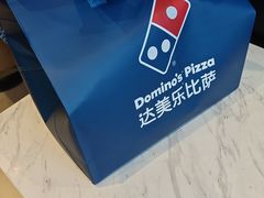 -达美乐比萨(西客站北店)