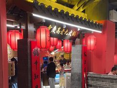 -重庆高老九火锅(吴中永旺店)