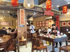 -谢老五跷脚牛肉·非遗传承店