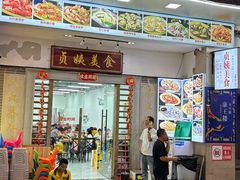 -贞姨美食·老字号海鲜大排档