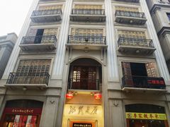 -汕头市小公园