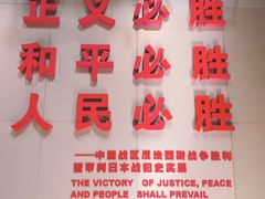 -侵华日军南京大屠杀遇难同胞纪念馆
