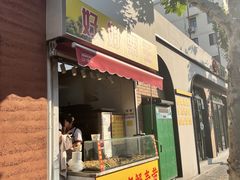 -浦商菜市场·锦德店