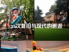 -西安电影制片厂